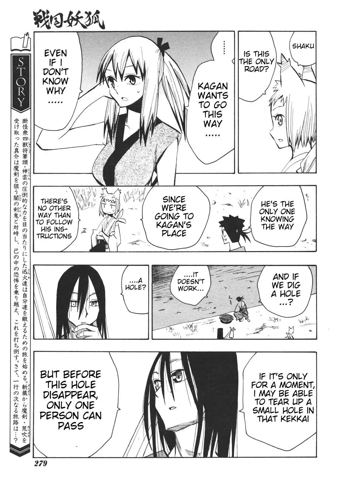 Sengoku Youko Chapter 14 5